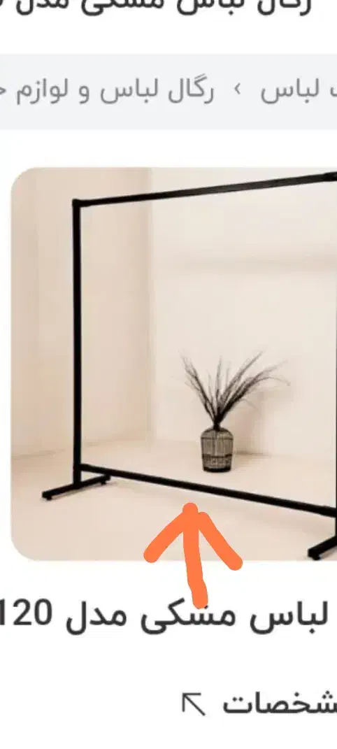 رگال تولیدی و پاساژ|فروشگاه و مغازه|ری, دیلمان|دیوار