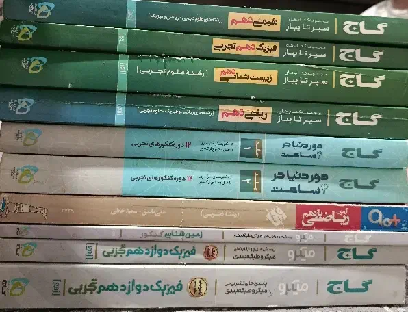 کتاب کنکور تجربی ریاضی و تستی و تشریحی|کتاب و مجله آموزشی|تهران, ارجمندی راد|دیوار
