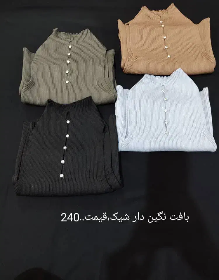 فروش خانگی|لباس|ازنا, |دیوار