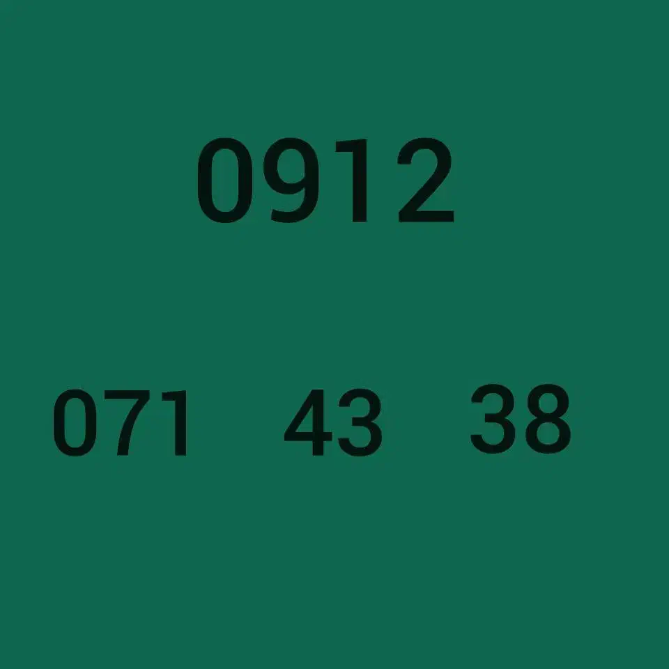 9120714338|سیم‌کارت|تهران, هروی|دیوار