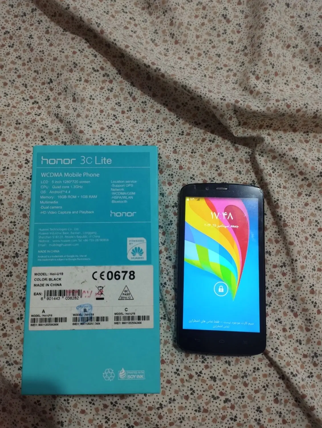 honor 3c lite|موبایل|اهواز, گلستان|دیوار