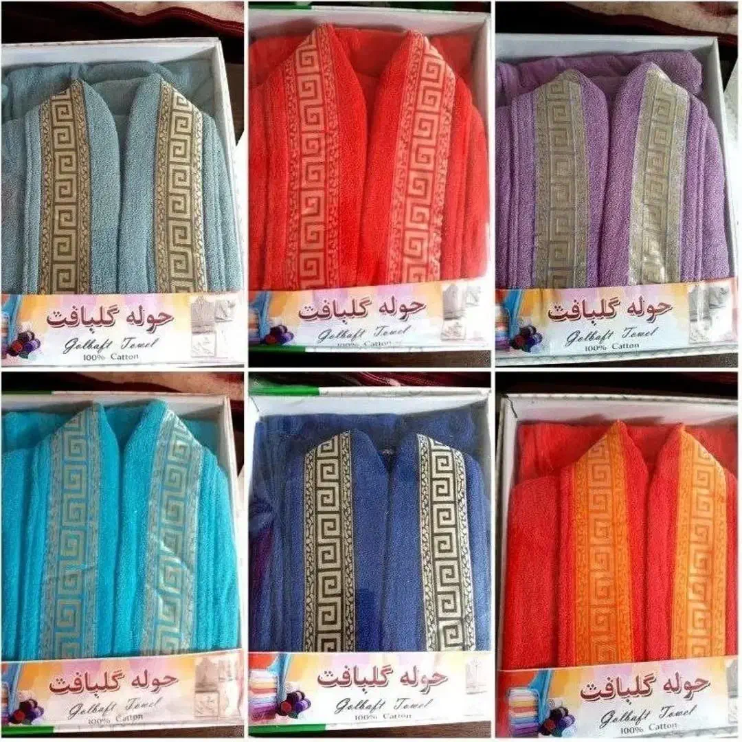 حوله|سفره، حوله، دستمال آشپزخانه|تربت‌حیدریه, فردوسی جنوبی|دیوار