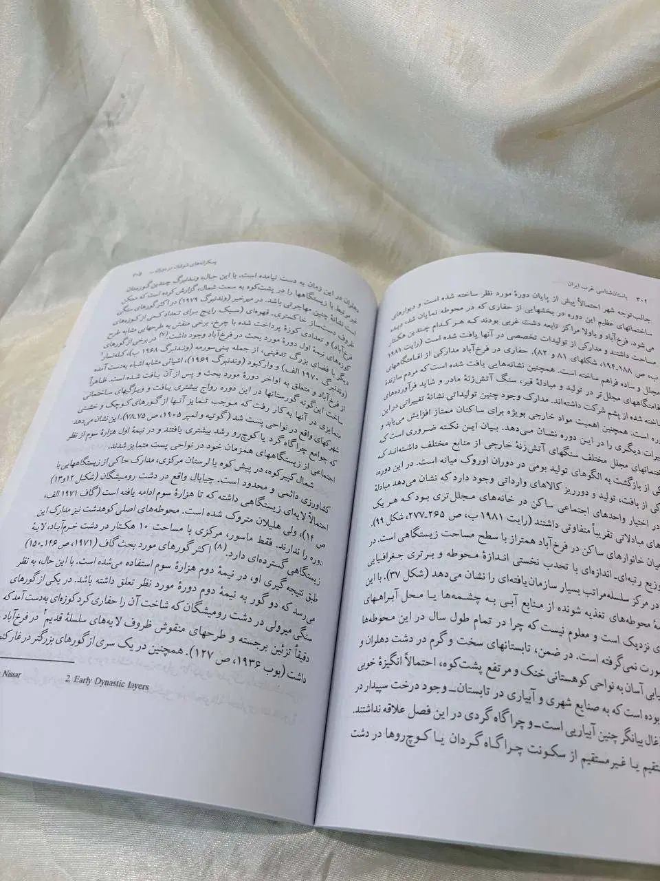 کتاب باستان شناسی غرب ایران|کتاب و مجله تاریخی|تهران, اکباتان|دیوار