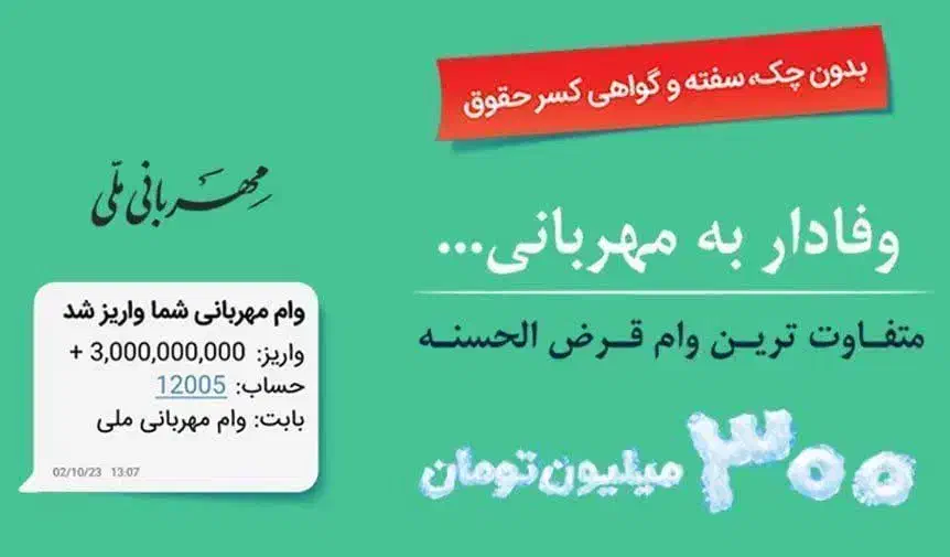 ۹۰۰اعتبار ملی|کارت هدیه و تخفیف|کرمان, |دیوار