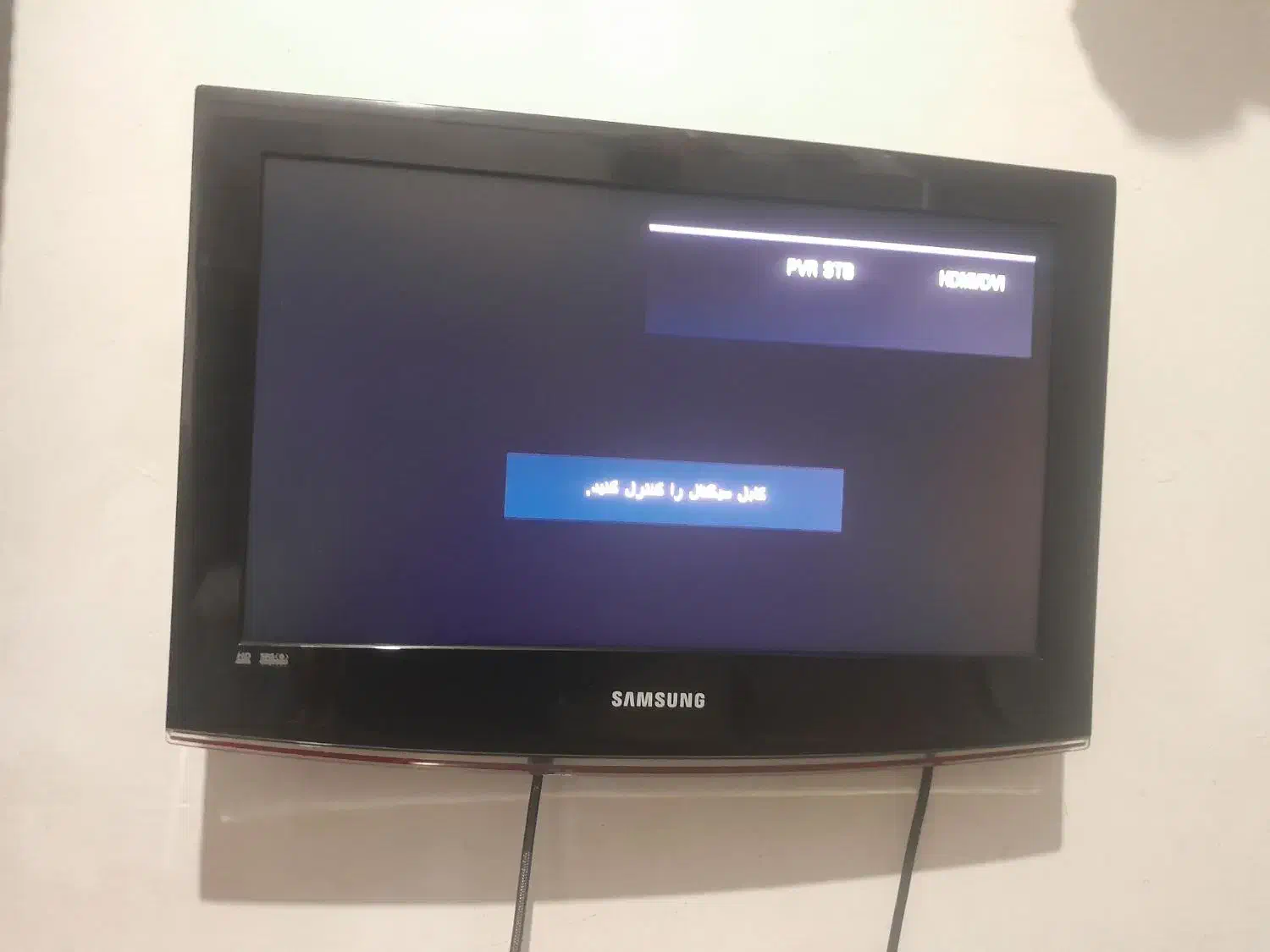 تلویزیون ال سی دی|تلویزیون و پروژکتور|مشهد, یاس|دیوار