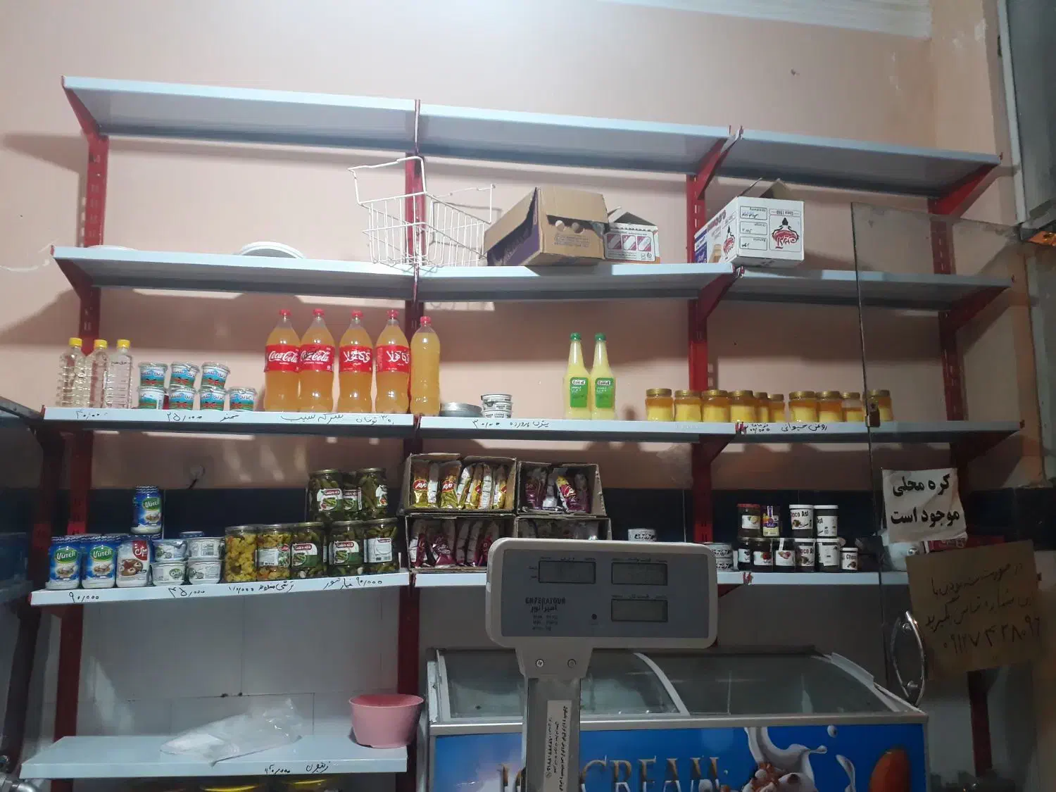 شیرسردکن ۵۰۰لیتری و ترازو زیر قیمت|فروشگاه و مغازه|ابهر, |دیوار