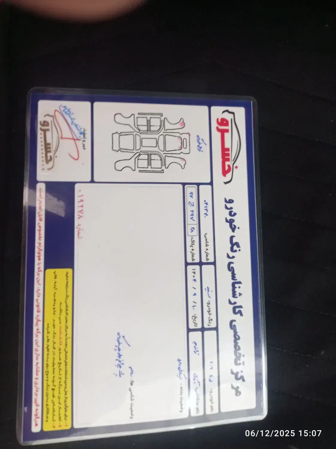 206sd v8 بدون رنگ tu5خونگی|خودرو سواری و وانت|ملایر, |دیوار