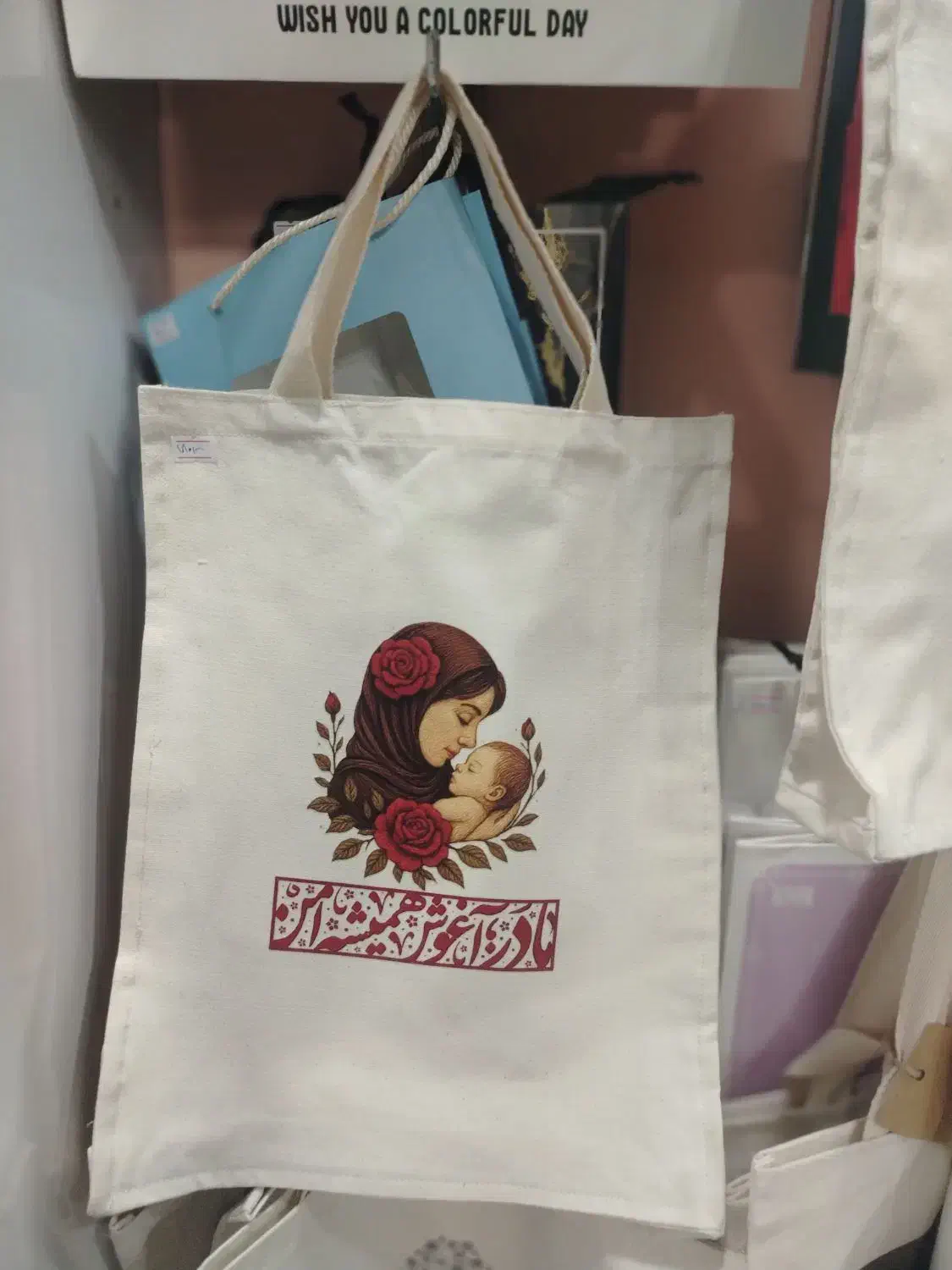 توت بگ روز مادر-بگ پارچه ای روز مادر|کیف، کفش، کمربند|تهران, حکیمیه|دیوار