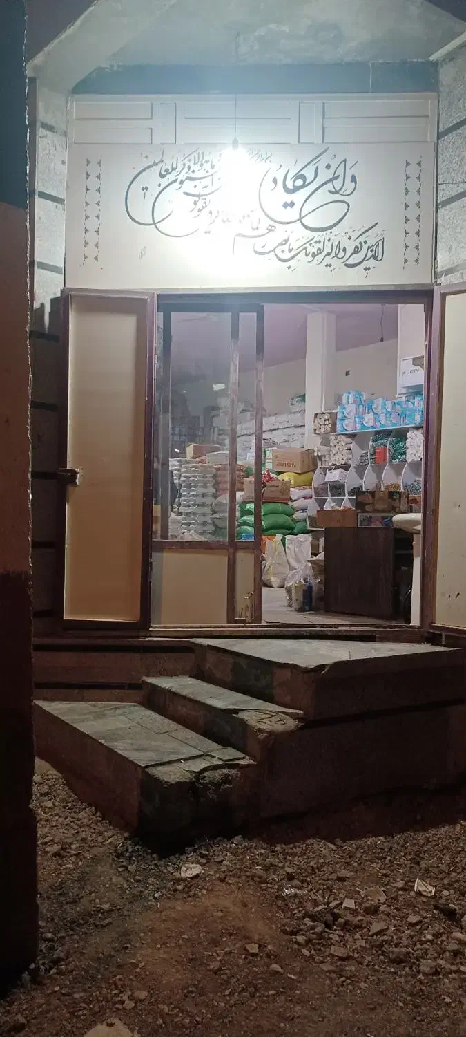 درب پارکینگی|مصالح و تجهیزات ساختمان|طرهان, |دیوار