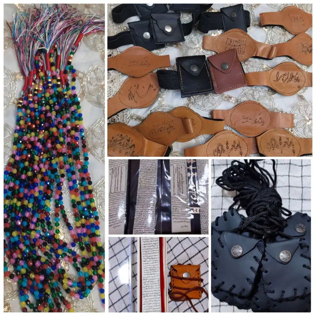 حرز امام جواد|بدلیجات|زابل, |دیوار