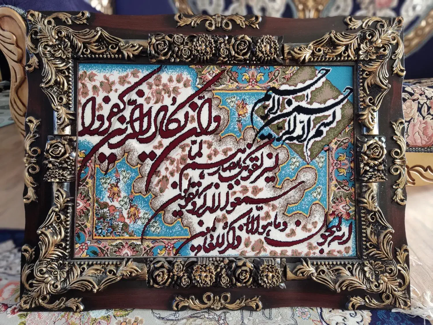 تابلو فرش و ان یکاد...کاملا سالم|تابلو فرش|رشت, حمیدیان|دیوار