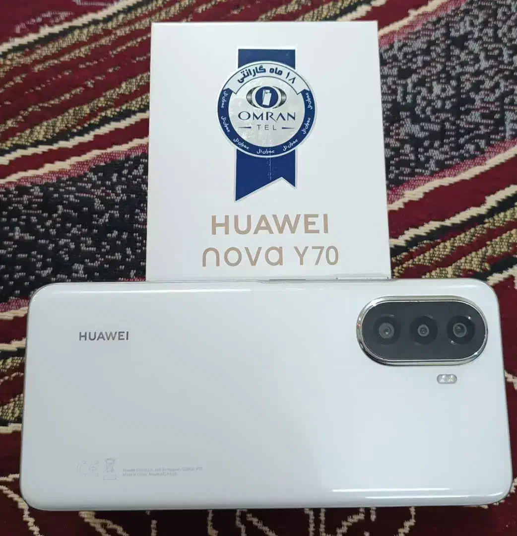 گوشی|موبایل|بم, |دیوار