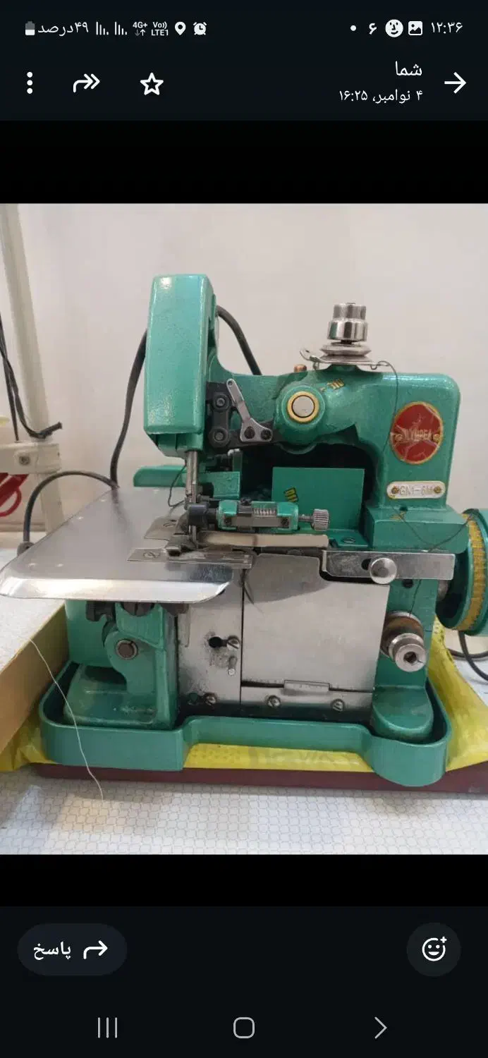 وسایل خیاطی|چرخ خیاطی و ریسندگی|فولادشهر, B7|دیوار