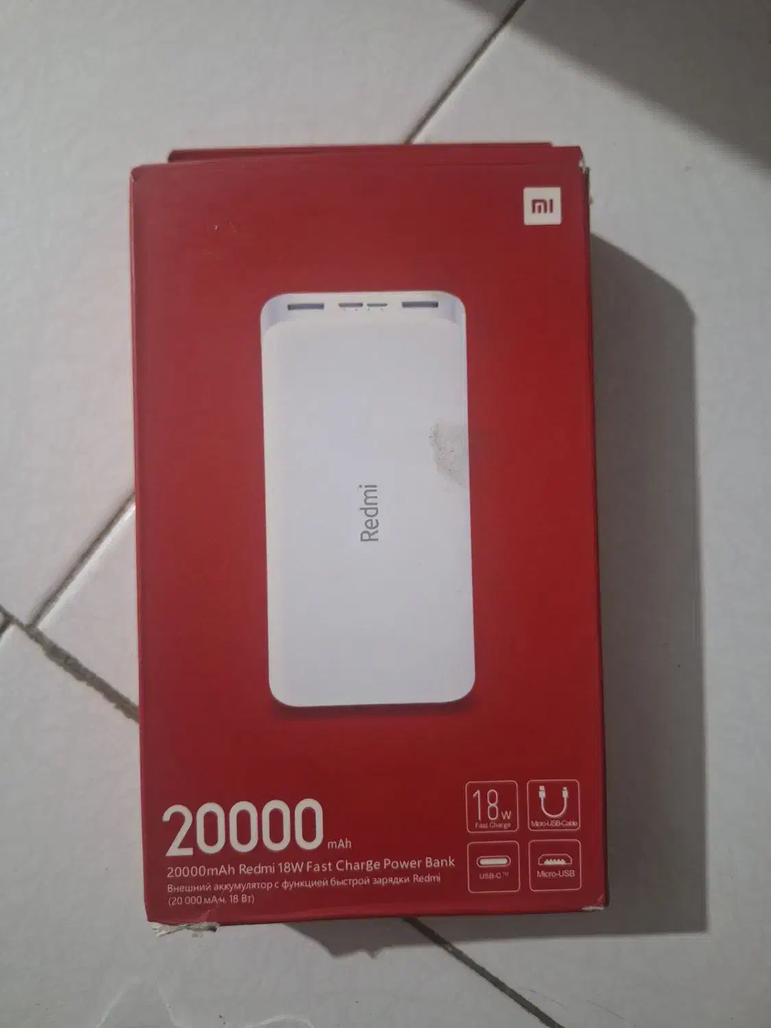 پاوربانک شیائومی|لوازم جانبی موبایل و تبلت|آستارا, |دیوار