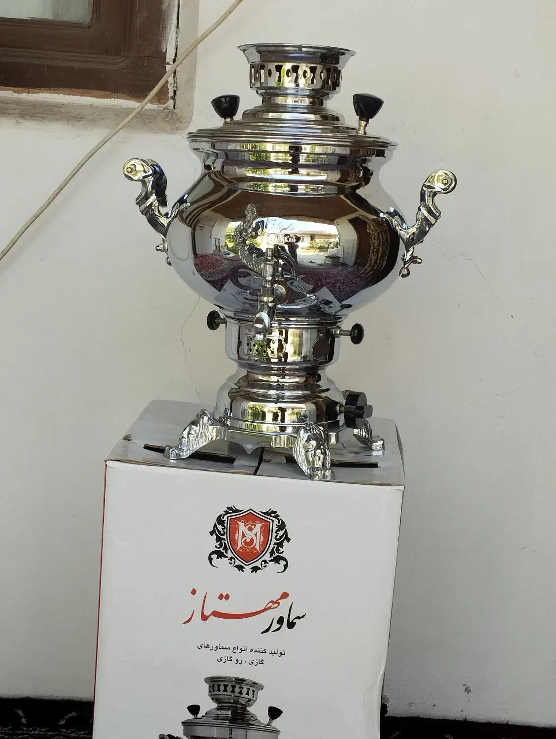 سماور|سماور، چای‌ساز، قهوه‌ساز|آستارا, |دیوار