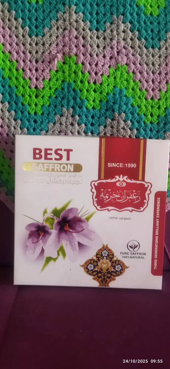 زعفران درجه یک|خوردنی و آشامیدنی|پردیس, فاز ۴|دیوار