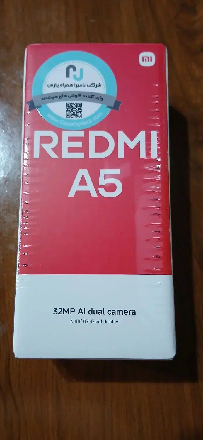 گوشی نو فروشی|موبایل|کوچصفهان, |دیوار