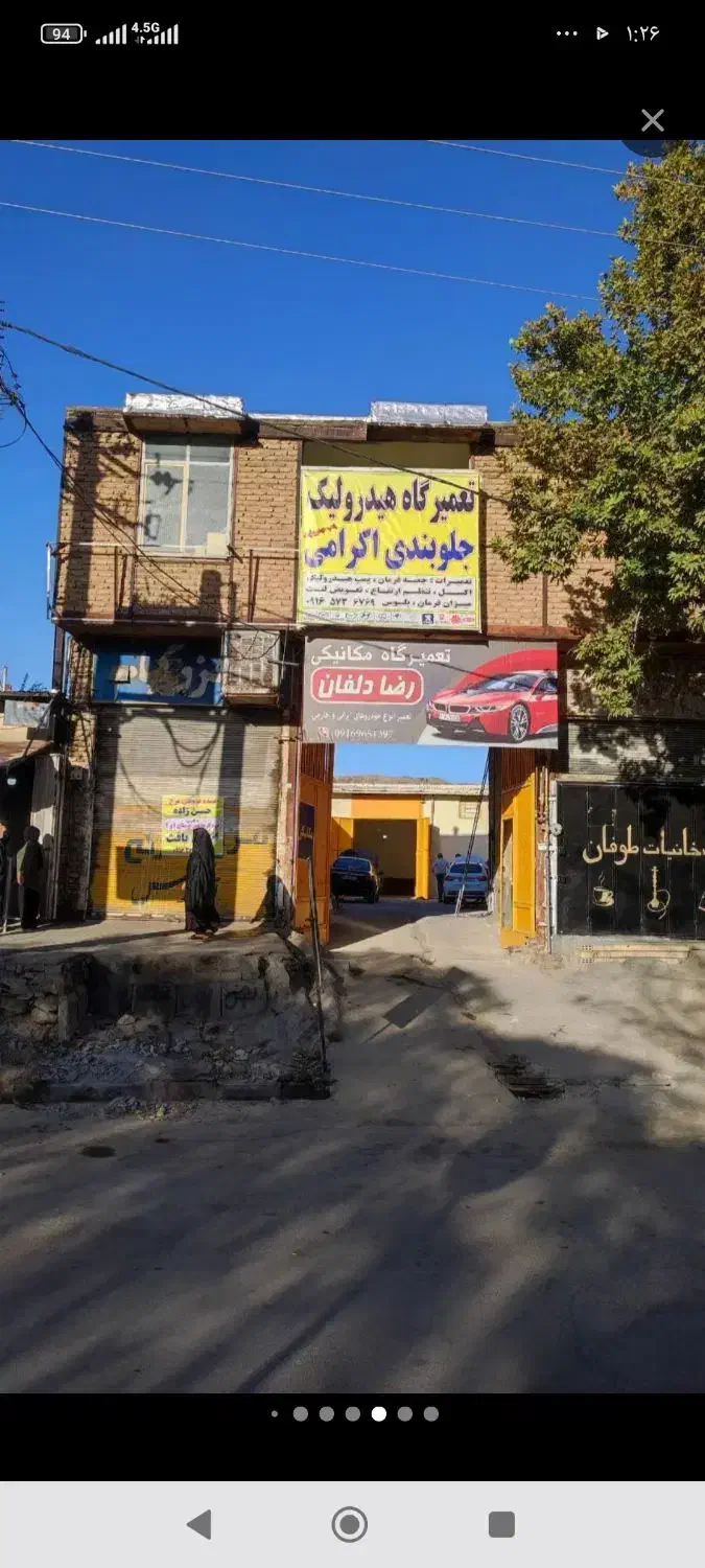 لنت پژو|قطعات یدکی و لوازم جانبی|خرم‌آباد, |دیوار