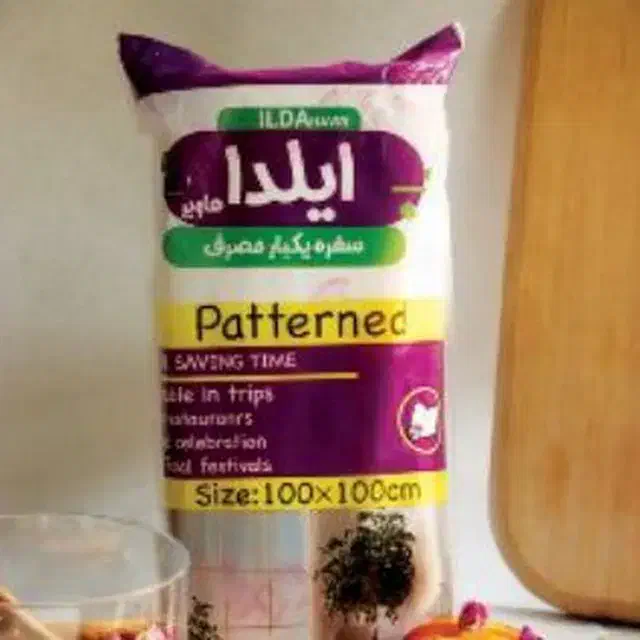 سفره|سفره، حوله، دستمال آشپزخانه|خرم‌آباد, |دیوار