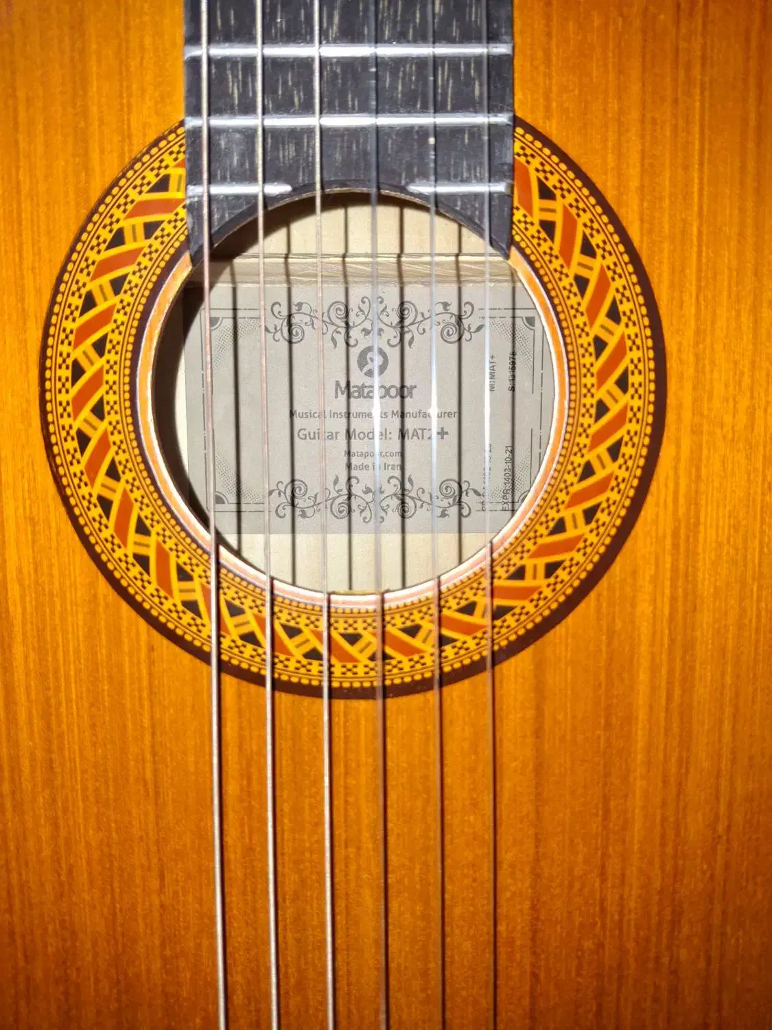 گیتار+mat2|گیتار، بیس، امپلیفایر|فارسان, |دیوار