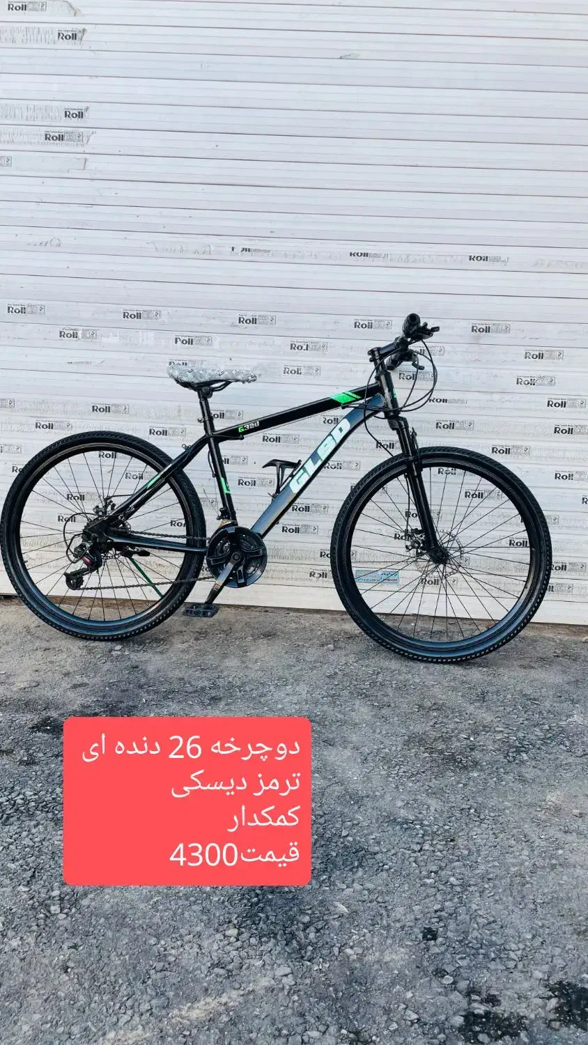 دوچرخه 12و16و20و24و26 دنده ای وساده کوثر|دوچرخه، اسکیت، اسکوتر|نیشابور, خط کاشمر|دیوار