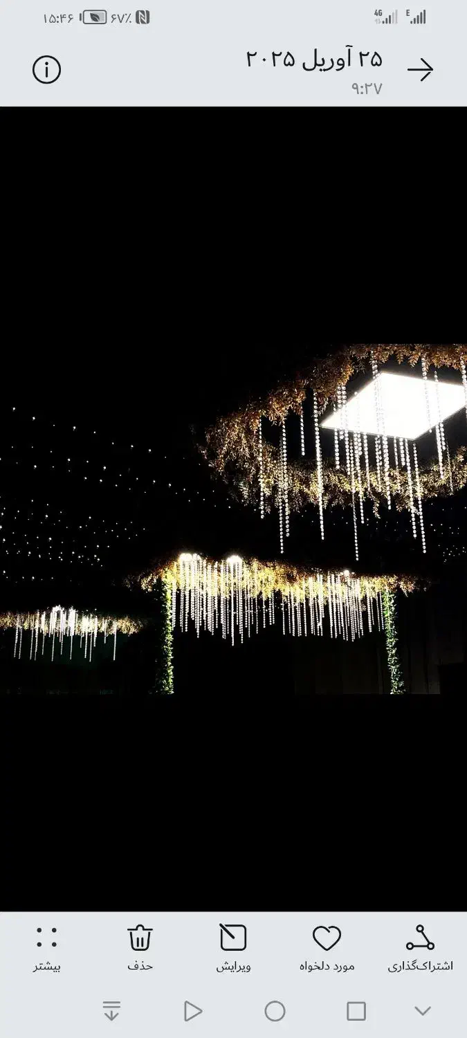 تشریفات مجالس امیر ازدواج خیلی خیلی آسان|خدمات پذیرایی، مراسم|شیراز, دوکوهک|دیوار