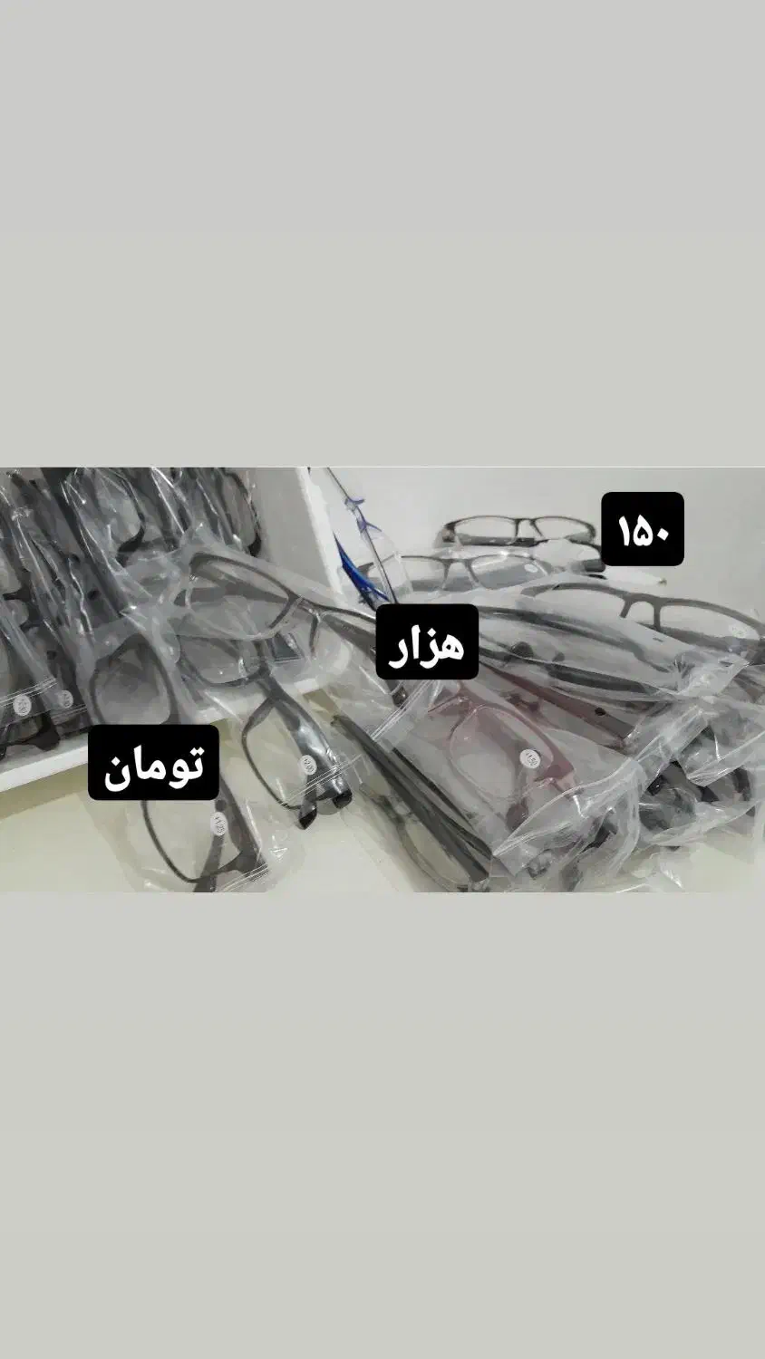 عینک  کریستالی مطالعه|زیورآلات و اکسسوری|قم, شهر قائم|دیوار