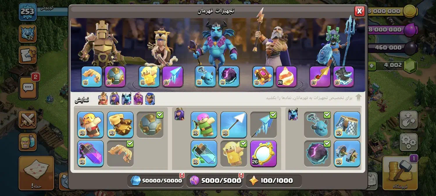 بازی کلش|کنسول، بازی ویدئویی و آنلاین|کرج, مهرویلا جنوبی|دیوار