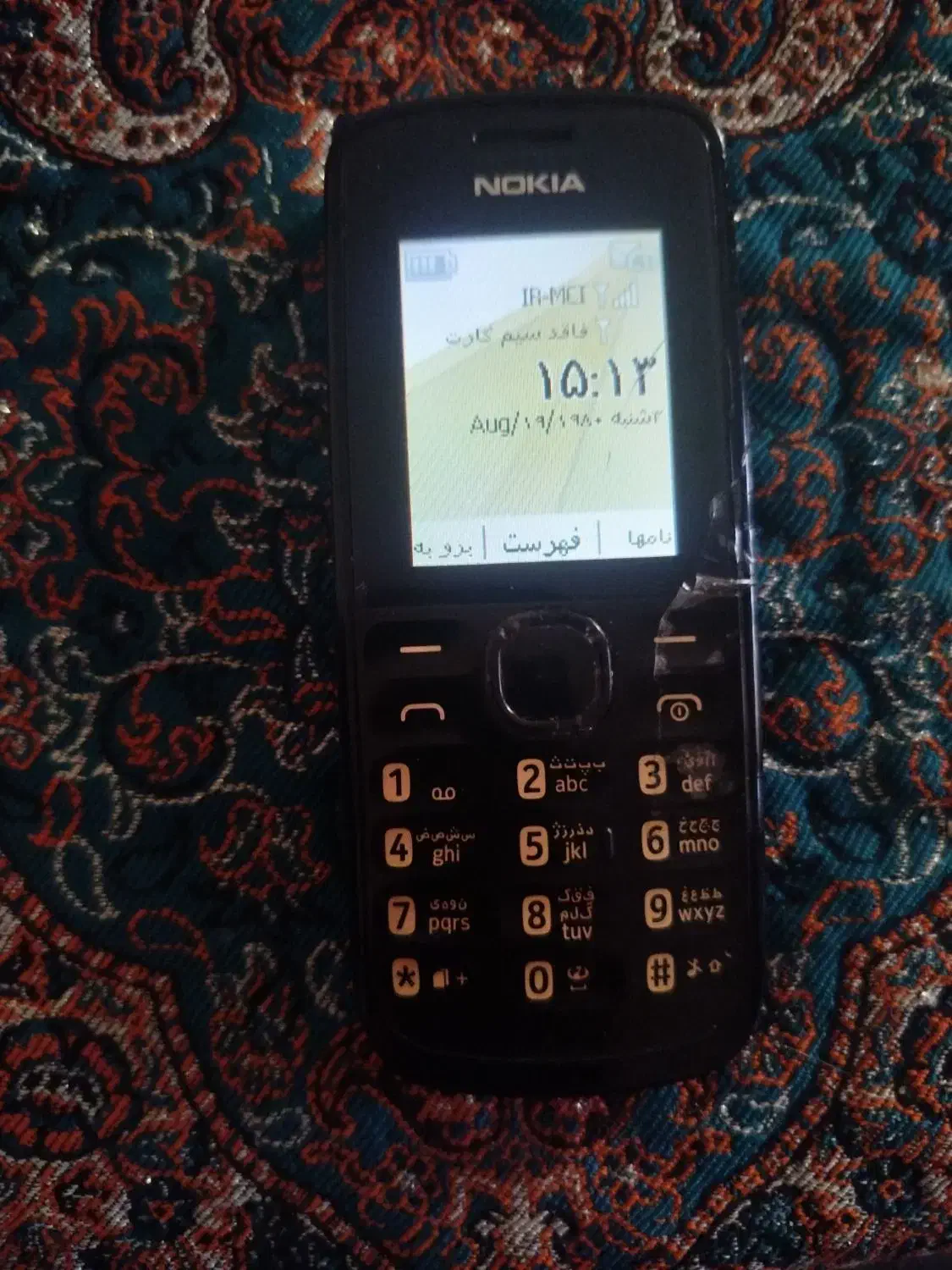 گوشی موبایل نوکیا مدل یک|موبایل|تهران, سبلان (لشگر)|دیوار