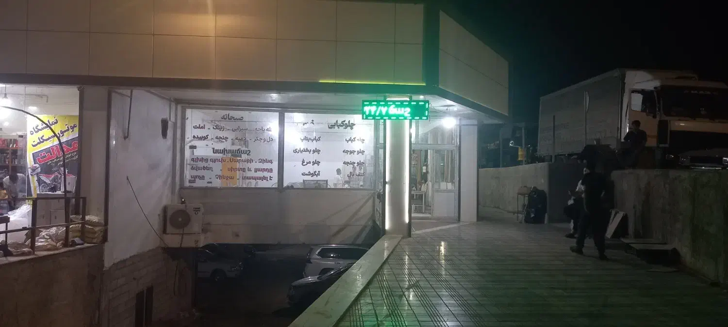 کار در رستوران|استخدام خدمات فروشگاه و رستوران|سیه رود, |دیوار