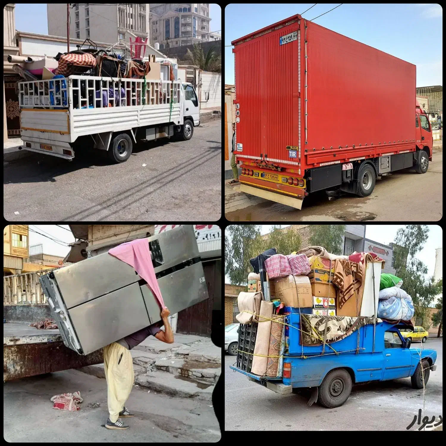 باربری کردستان بار اثاثیه منزل(اکیپ کرد)۱۰۰٪تضمینی|خدمات حمل و نقل|اهواز, زیتون کارمندی|دیوار