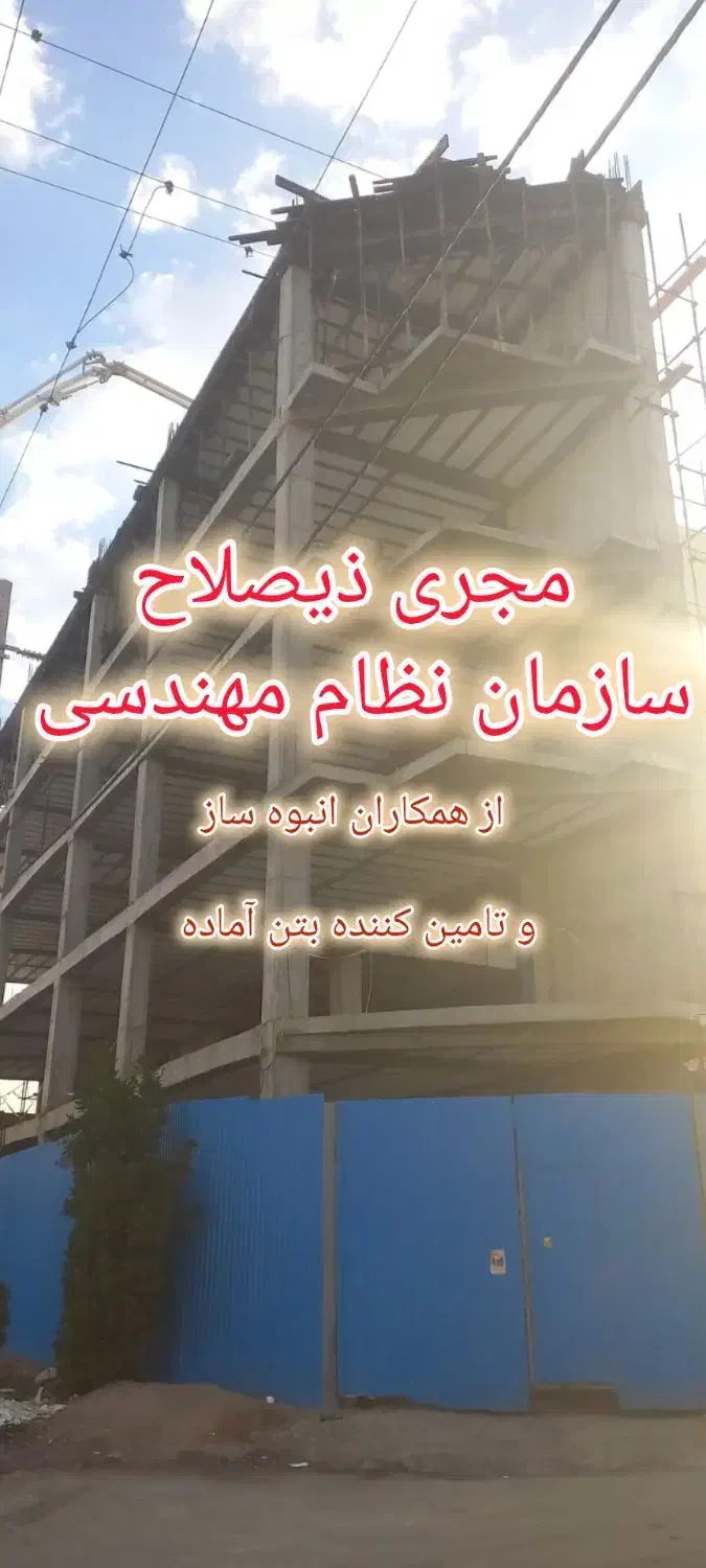 مجری ذیصلاح|خدمات پیشه و مهارت|اهواز, کیانپارس |دیوار