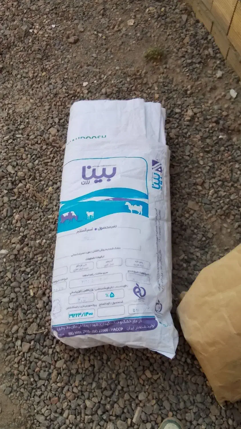 کیسه کاغذی|عمدهفروشی|مشهد, مهدی آباد|دیوار