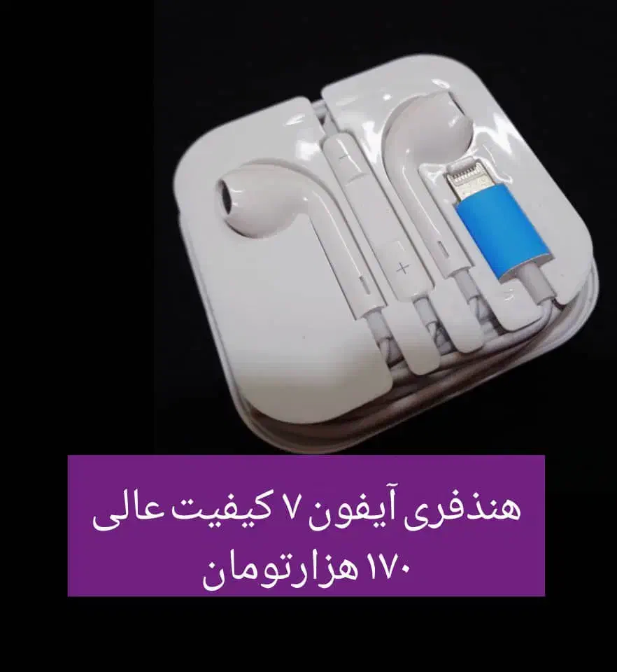 لوازم جانبی موبایل|لوازم جانبی موبایل و تبلت|قرچک, شهرک طلائیه|دیوار
