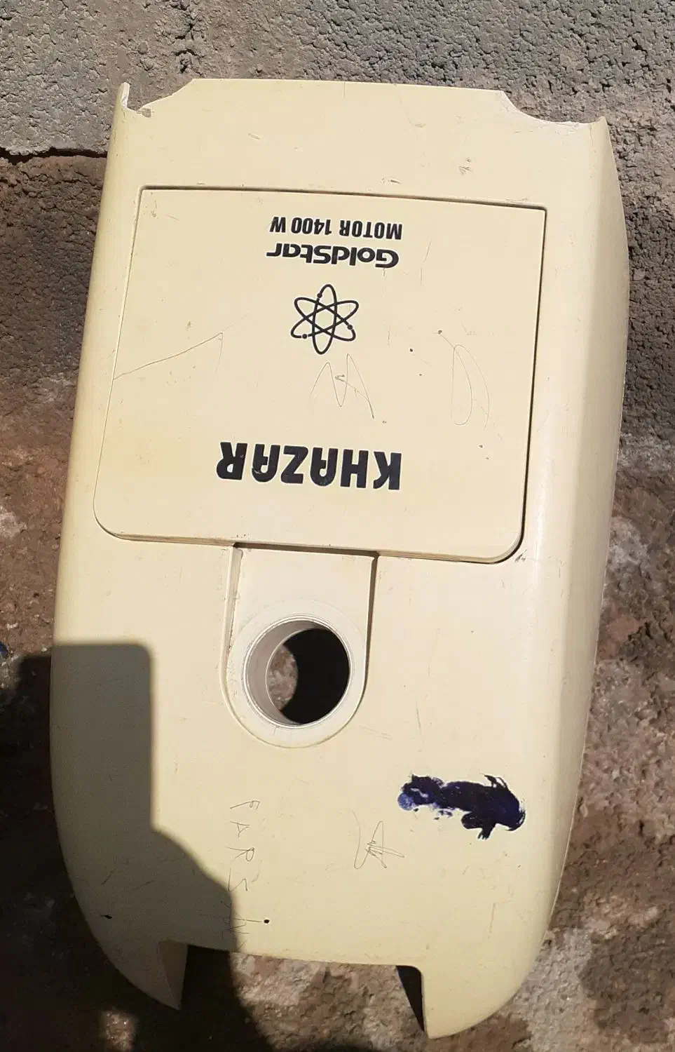 جاروبرقی|جاروبرقی، جارو شارژی، بخارشو|چناران, |دیوار