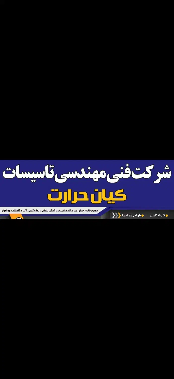 بازاریابی و کار یابی|خدمات پیشه و مهارت|سیرجان, |دیوار