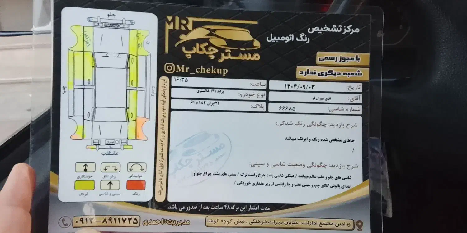 پراید ۸۷دوگانه کارخانه|خودرو سواری و وانت|ورامین, ورامین|دیوار