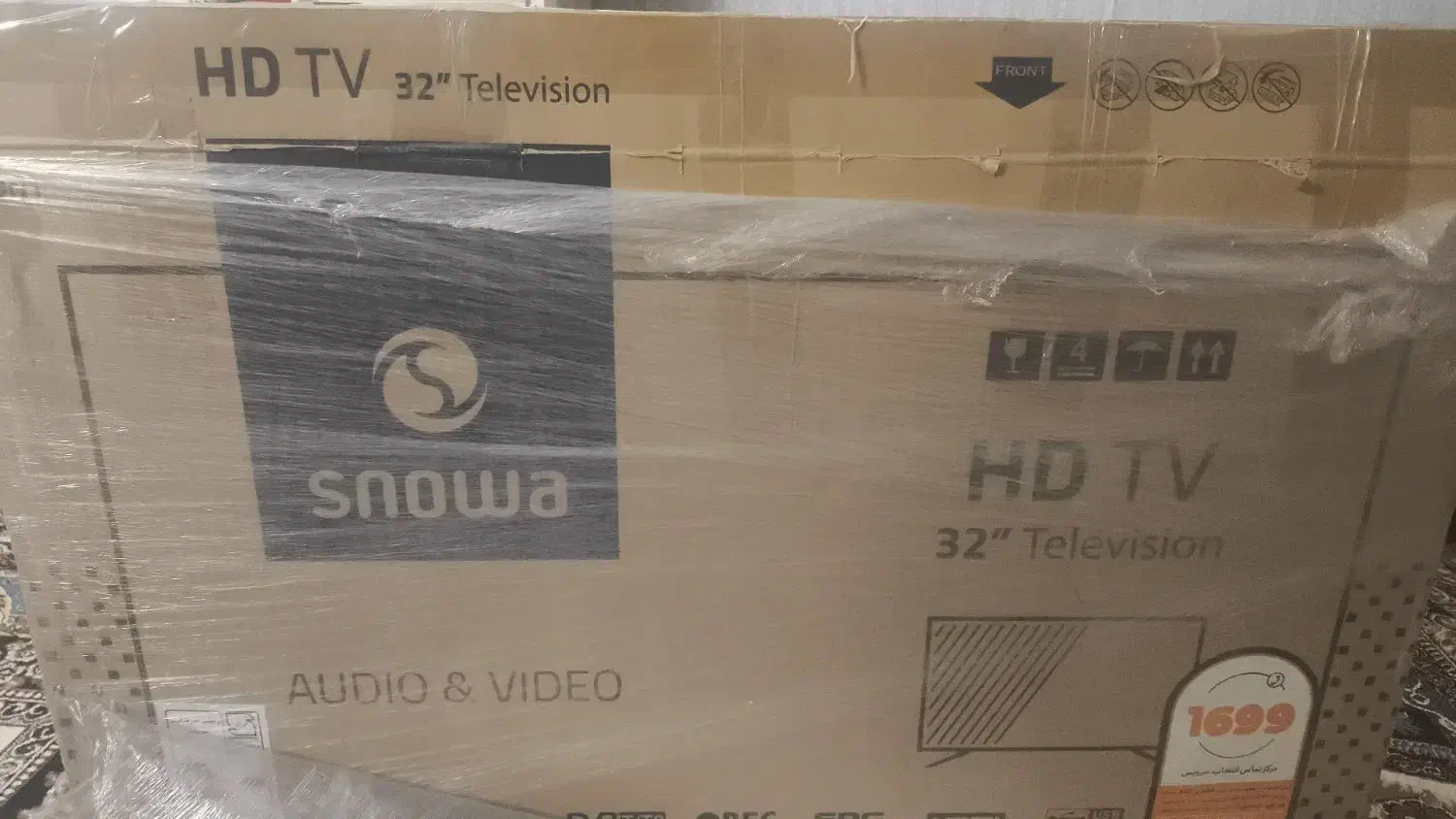 تلویزیون اسنوا32اینچ|تلویزیون و پروژکتور|ایرانشهر, |دیوار