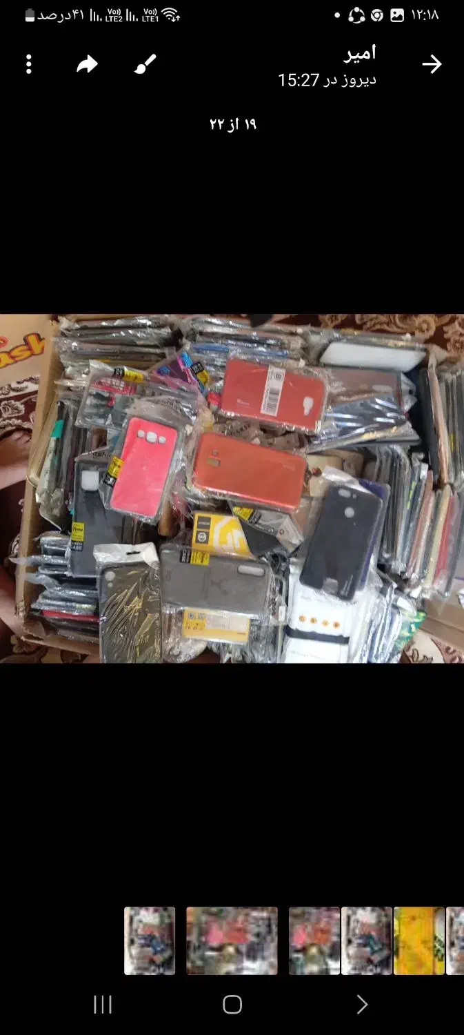 قاب گوشی|موبایل|تاکستان, |دیوار