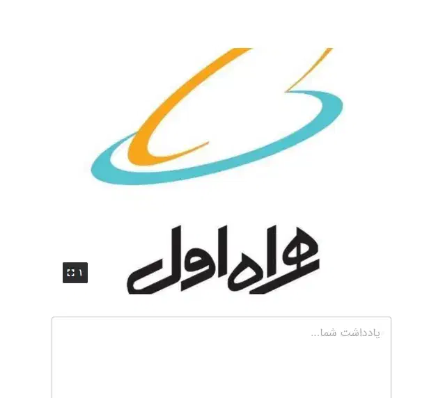 سیمکارت همراه اول 09128077928|سیم‌کارت|تهران, باغ فیض|دیوار