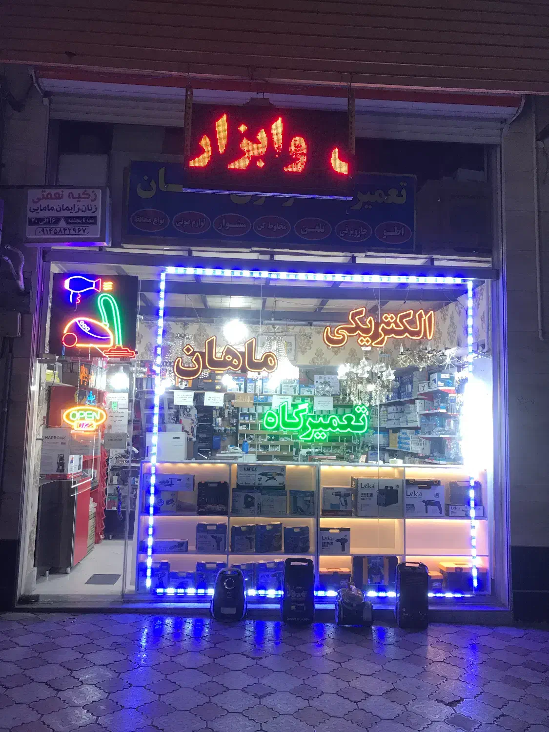 فروش|فروش مغازه و غرفه|سهند, |دیوار