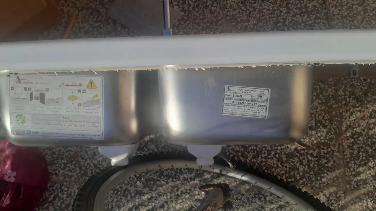 هود سینگ و شیر اهرمی|هود|سبزوار, توحیدشهر|دیوار