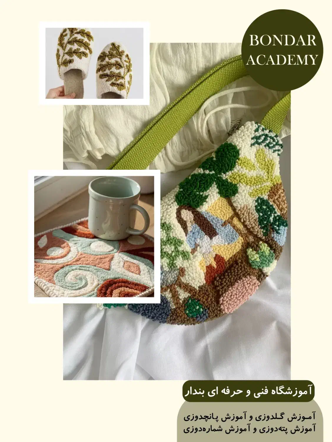 آموزش گلدوزی شماره دوزی پته دوزی پانچدوزی|خدمات آموزشی|مشهد, دانشجو|دیوار