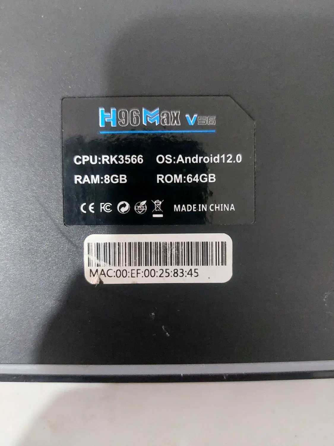 اندروید باکس H96 max|صوتی و تصویری|اطاقور, |دیوار