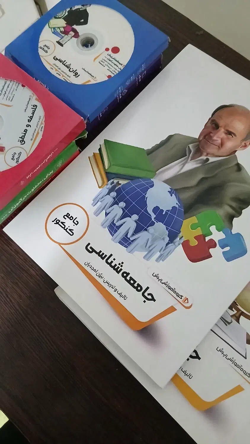 کتاب آموزشی کنکور انسانی پرش|کتاب و مجله آموزشی|قم, باجک یک|دیوار