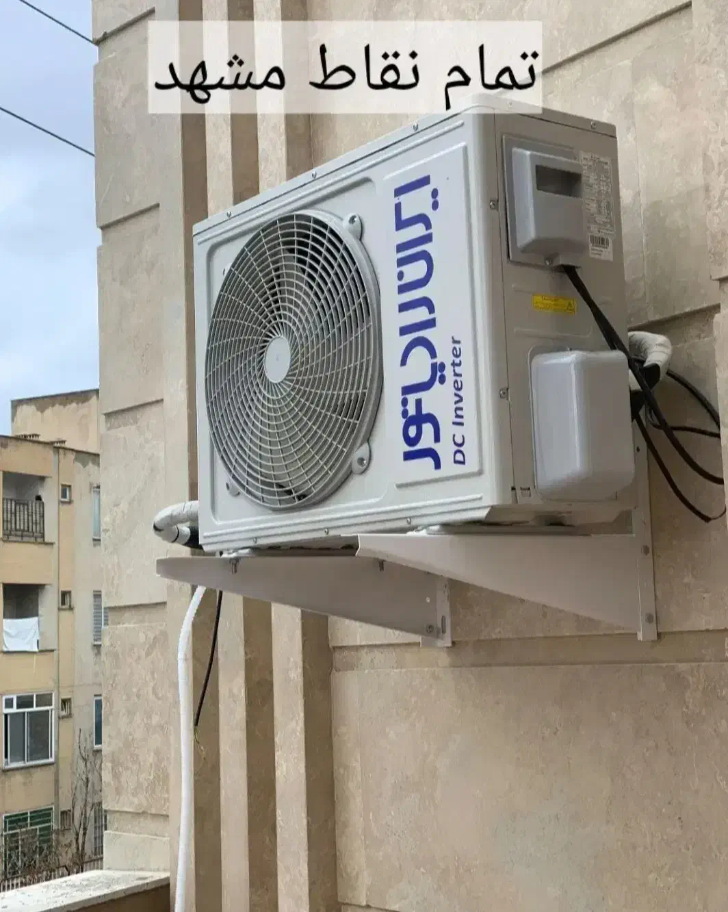 اجرای لوله مسی ونصب کولرگازی|خدمات پیشه و مهارت|مشهد, دانشجو|دیوار