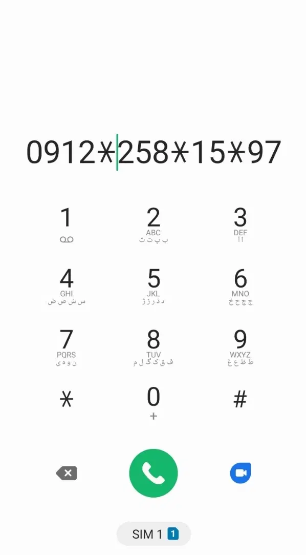 کد۲|سیم‌کارت|پاکدشت, پاکدشت (مامازند)|دیوار