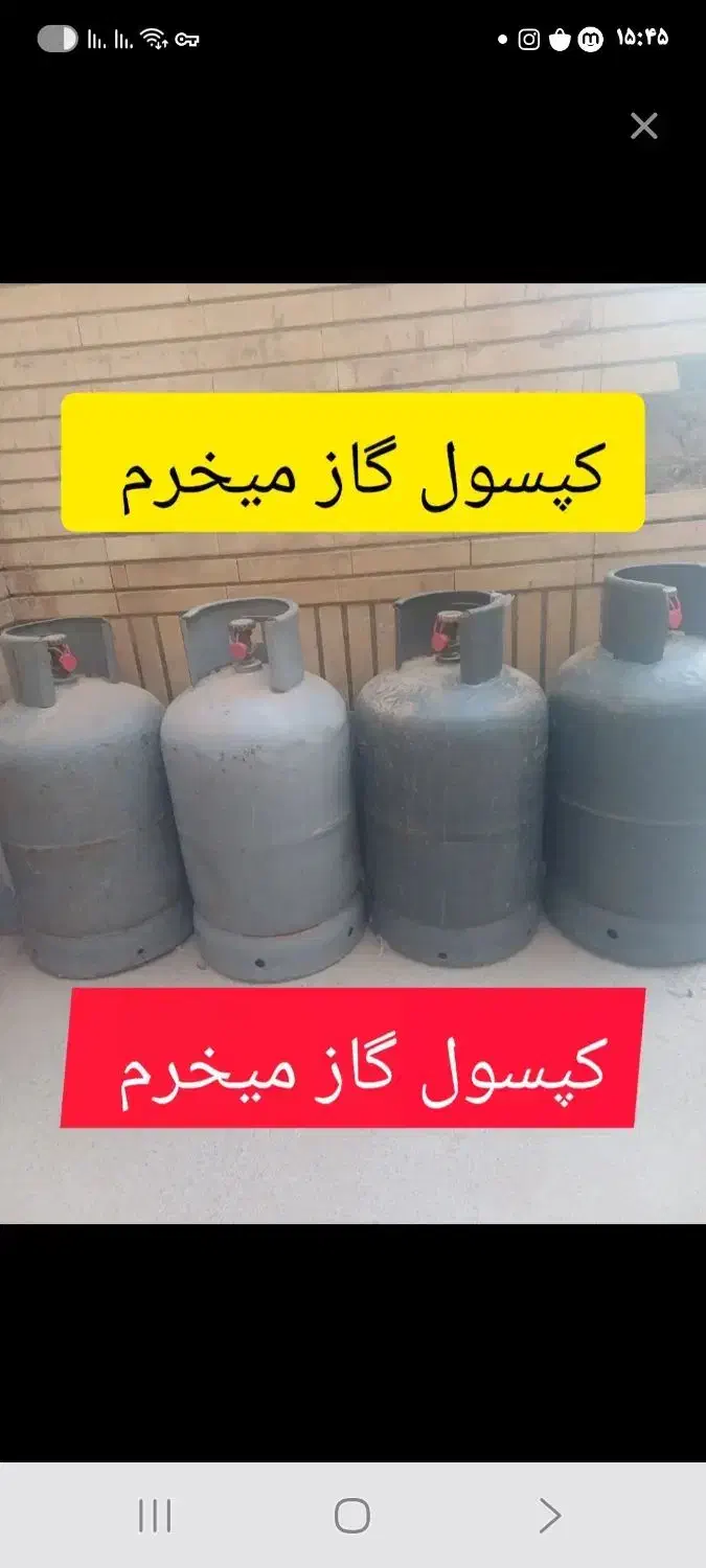 کپسول پرسی|اجاق گاز و لوازم برقی پخت‌وپز|نرماشیر, |دیوار