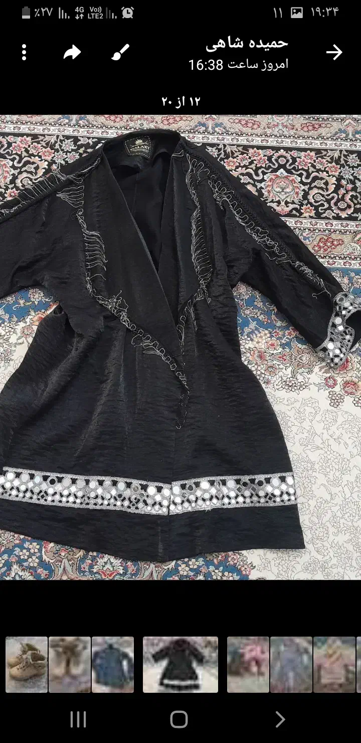 لباس در حد نو|لباس|اردبیل, |دیوار