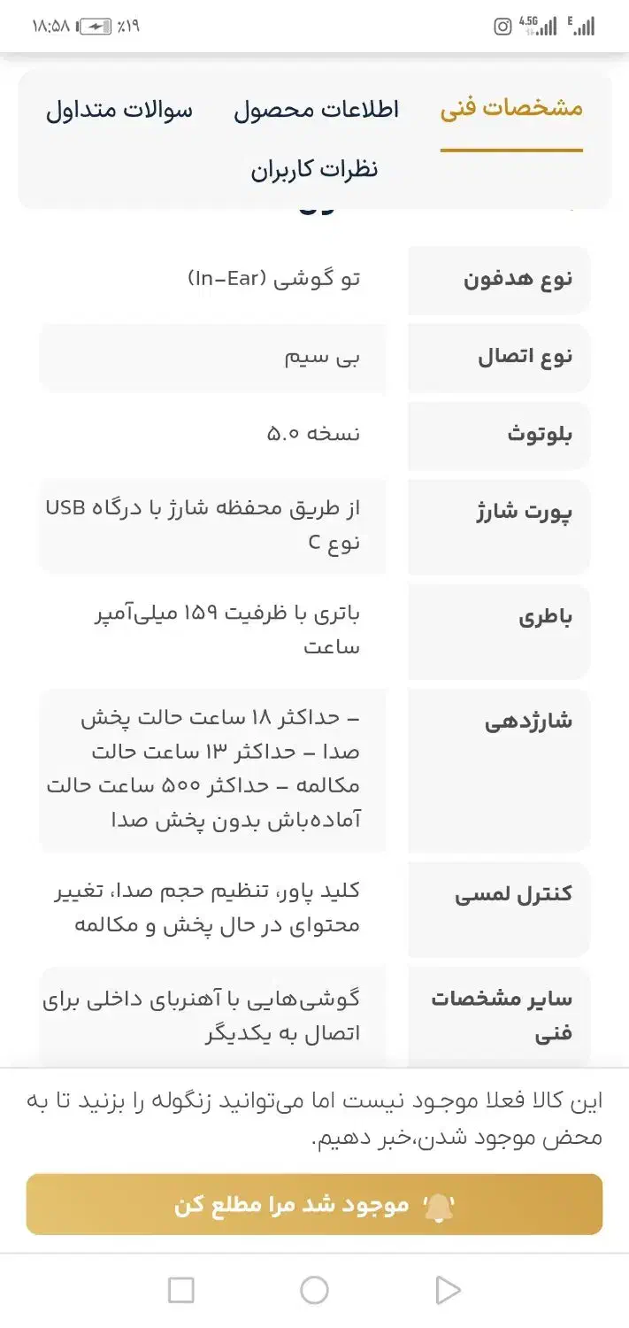 هندزفری سامسونگ 2 leveI|لوازم جانبی موبایل و تبلت|قرچک, باقرآباد|دیوار